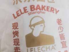 -LELECHA乐乐茶(新街口大洋店)