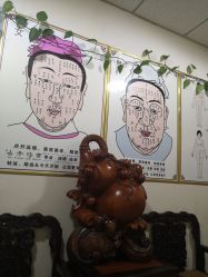 -北京美痣堂古方祛痣斑疣瘊