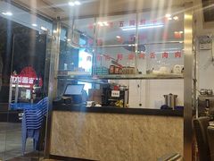 -联胜潮汕牛肉火锅(东苑南路店)