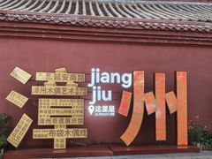 -吴氏老妈·23年家常菜(古城店)