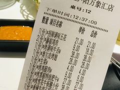 -花味烤肉·拌饭(庐阳万象汇店)