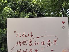 -北高峰
