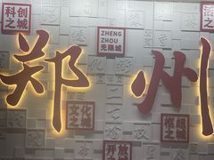 -鼓楼夜市