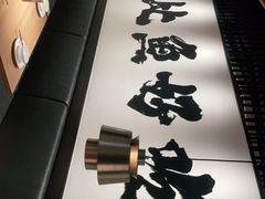 -新太二·鲜料川菜(万泰汇店)