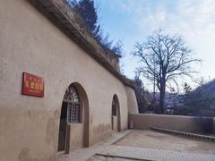 -延安杨家岭革命旧址