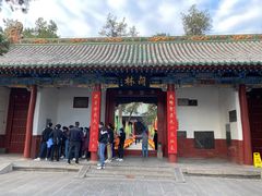 门面-关林
