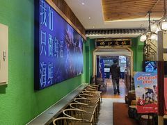 门面-沸炉重庆老火锅(军事博物馆店)