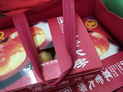 -真老大房(南京东路店)