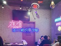 -沪上名羊天下碳烤羊腿•东北烧烤•小龙虾(浦东直营总店)