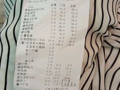 账单-东来顺•非遗火锅(外滩店)