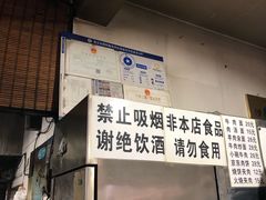 -新月斋(豆瓣胡同店)