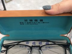 -回瑞眼镜·蔡司·依视路官方授权店(广益路万达店)