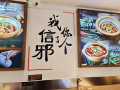 -不是烧烤·武汉大排档(亚运村店)
