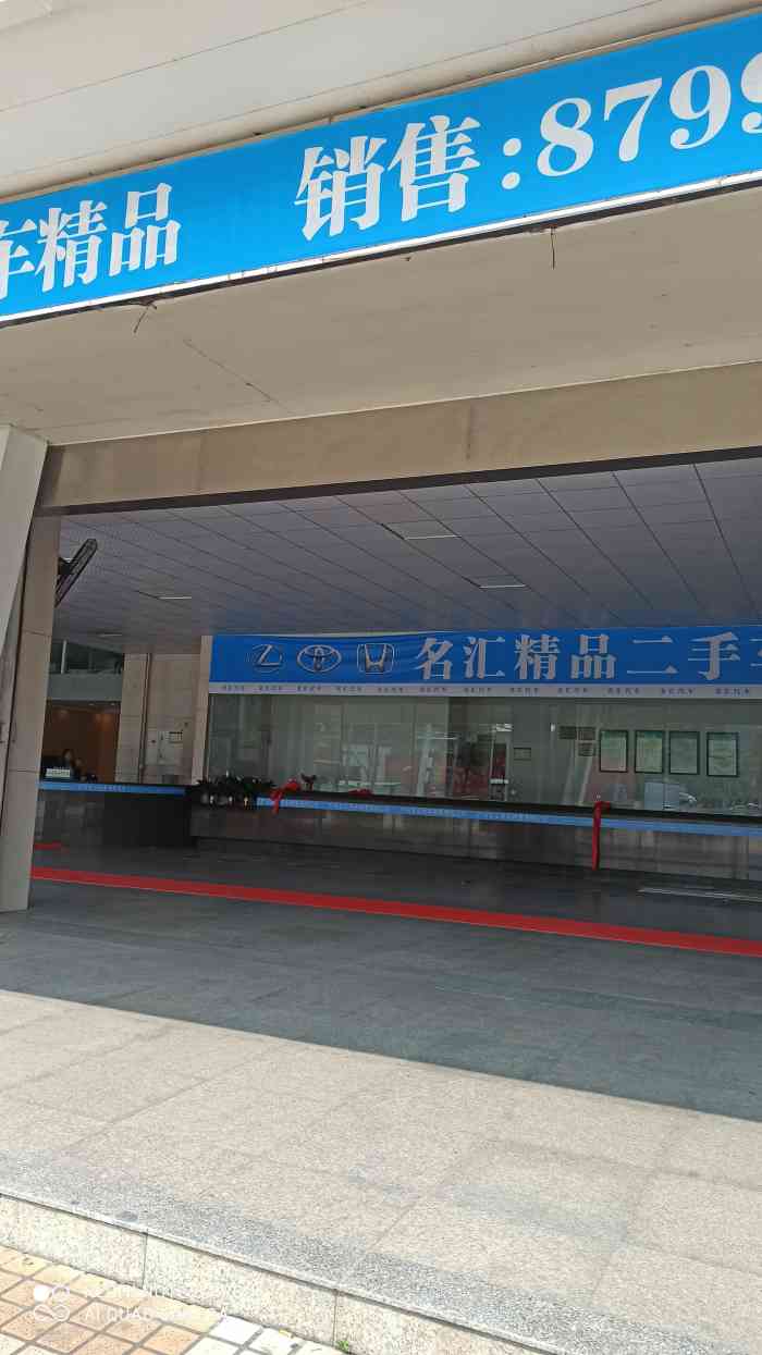 从化客运站(地铁站"从化地铁站这个月做这个地铁好像有三次了.