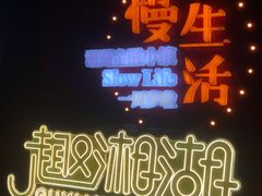 -湘湖金融镇