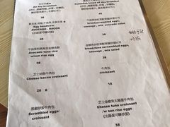 -251#coffee roasters(沿河东路店)