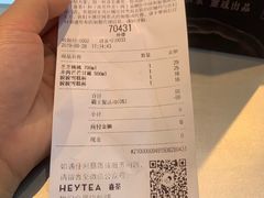 账单-喜茶(上海正大广场店)