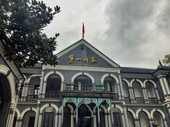 -湖南省立第一师范学校旧址