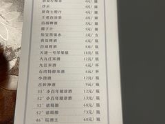 -下村新强记烧鹅店