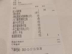 -稻香酒家·35年老字号(侨光店)