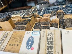 -茯茶镇