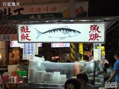 -六合夜市