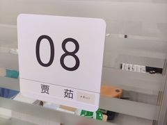 -上海市徐汇区口腔医院