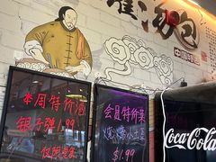 -Yong He All Day Breakfast 永合24小时