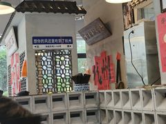 -方铲铲·成都板凳面(滨江银泰店)