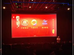 -海上海弘基休闲广场