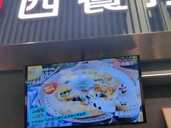 -Aqua Oasis 水天堂(常熟永旺店)