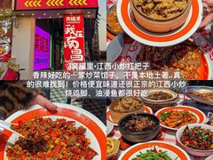 -观宴·品质赣菜(高新大道店)