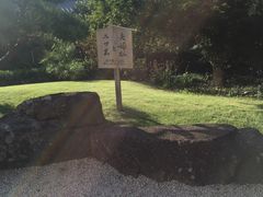 -南紀白浜 浜千鳥の湯 海舟