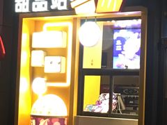 门面-麦当劳(文化西路店)