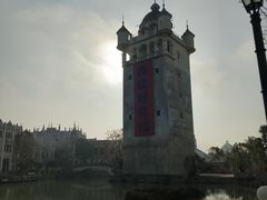 -赤坎·广东华侨国际旅游度假区