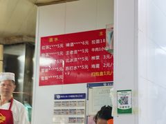 -大藏村拉面(保利首开·熙悦春天店)