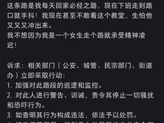 -杭州基督教会崇一堂