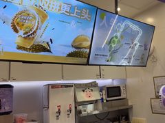 -一只酸奶牛(时代天街A馆店)