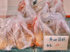 -中关村茶点
