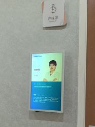 -北京嘉禾医疗