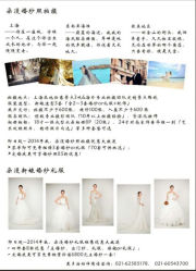 android_upload_pic-O.L. 美甲美睫馆