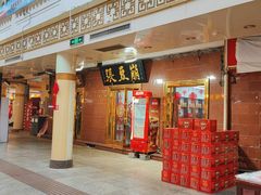 -南市食品街