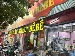 -河内内排国际机场