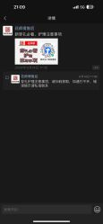 -花师傅穿孔·手穿·耳洞吧
