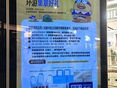 -天虹购物中心(深圳龙华店)