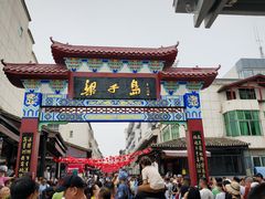 -梁子岛生态旅游区