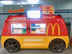 -宋家庄(地铁站)