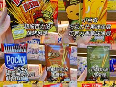-简致生活MARKET(小榄海港城购物中心店)
