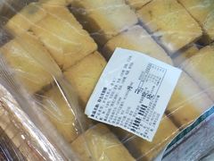 凤梨酥-老香齋(五角场店)