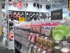 -KKV(深圳kk one 店)